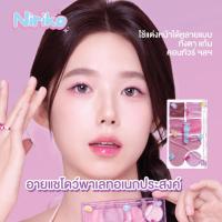 ราคา Niriko Macarons Pallete (43971198991)