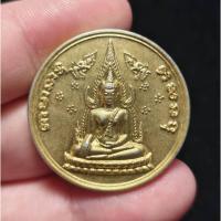 ราคา เหรียญกลมพระพุทธชินราช หลังสามพี่น้อง รุ่น 100 ปี พิษณุโลกพิทยาคม (ร.ร.ชาย) พิธีใหญ่ (43672787941)