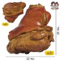 ราคา เก็บเงินปลายทาง | ขาหมูปลอม โมเดลขาหมูปลอม ขาหมูพะโล้ปลอม ขาหมูเรซิ่น ขาหมูพะโล้เรซิ่น ขาหมูปลอมเรซิ่น ราคาถูก (1159114554)