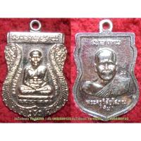 ราคา รหัส00544 เหรียญเสมาหลวงปู่ทวด วัดช้างให้ ปี2544 เนื้ออัลปาก้า (1635762315)