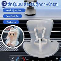 ราคา น้ำหอมติดรถยนต์ เก้าอี้ตุ๊กตา แบบติดแผง แถมที่วางของน่ารัก ติดรถยนต์ หนีบกับช่องแอร์ น้ําหอมปรับอากาศในรถยนต์ (42760870794)