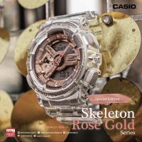 ราคา นาฬิกาข้อมือ CASIO G-Shock Rose Gold Skeleton (สินค้ามือสอง) (2986520973)