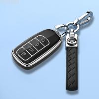 ราคา 【JAECOO 7 -2025】 2025 Chery Exploration 06 ฝาครอบกุญแจเคสป้องกันพิเศษ Yueye รุ่น 1.6T สำรวจรวมทุกอย (51104216243)
