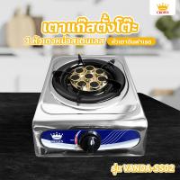 ราคา Lookpat_Mall CROWN เตาแก๊สตั้งโต๊ะหน้าสเตนเลส 1 หัวเตาอินฟาเรด VANDA-SS02 ยอดขายอันดับหนึ่ง (28531591867)