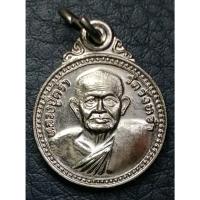 ราคา G4440 หลวงปู่คร่ำ วัดวังหว้า ระยอง เหรียญกลมเล็ก เนื้อทองแดงชุบนิเกิล ปี 2532 (43970576573)
