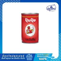 ราคา Pumpui ปุ้มปุ้ย ปลากระป๋อง ปลาแมคเคอเรลในซอสมะเขือเทศเข้มข้น 155กรัม (42052889333)