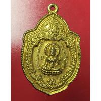 ราคา ปัญญาดี เรียนหนังสือเก่ง…หลวงพ่อเนื่องวัดจุฬามณี พระอาจารย์นำวัดดอนศาลา หลวงพ่อสุดวัดกาหลง ร่วมปลุกเสก (20383164365)