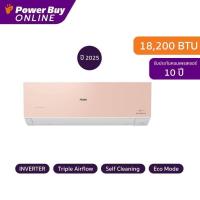 ราคา [จัดส่งพร้อมติดตั้ง] HAIER แอร์ติดผนัง 18200 BTU Inverter (สีชมพู) รุ่น HS-18VRSA05P + ท่อ (26276129581)
