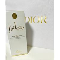 ราคา โลชั่นทาผิว J'adore Sublime , Beautifying Body Milk ขนาด 200 ML แท้ ฟรีถุงและริบบิ้น (17944829048)