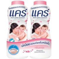 ราคา แป้งแคร์ กระปุกใหญ่400กรัม pack2กระปุก (6217348643)