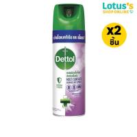 ราคา [ทั้งหมด 2 ชิ้น] เดทตอล สเปรย์ฆ่าเชื้อโรค ดิสอินเฟคแทนท์ กลิ่น ลาเวนเดอร์ 450 มล. DETTOL DISINFECTANT SPRAY LAVENDER (3687039123)