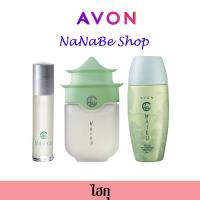 ราคา AVON Haiku เอวอน ไฮกุ ชุดรวมสินค้า (24774160519)