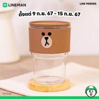 ราคา แก้วน้ำ line friends - brown สีน้ำตาล ขนาด 16 ออนซ์ (28861391705)