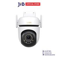 ราคา IP-CAMERA (ไอพีคาเมร่า) TP-LINK TAPO C530WS OUTDOOR PAN/TILT - WHITE (26876653054)
