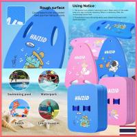 ราคา ✅พร้อมส่งในไทย✅โฟมว่ายน้ำ บอร์ดหัดว่ายน้ำ Kickboard ลายการ์ตูน สำหรับเด็กและผู้ใหญ่ (23389022224)
