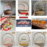 ราคา กระเช้าปีใหม่​ กระเช้าของฝาก กระเช้าหวาย ตะกร้าหวาย​ ตะกร้าปีใหม่ (13440125899)