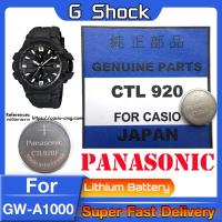 ราคา ถ่าน สำหรับนาฬิกา Casio G-Shock GW-A1000 แท้ล้าน% Panasonic CTL920 CTL920F (18081432872)