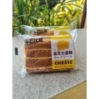 ราคา เค้กไข่ชีสหมูหยองหอมนุ่มอร่อย (24728746977)