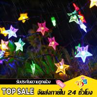 ราคา 【HM】ไฟตกแต่ง LED ไฟเเต่งห้องนอน ไฟตกเเต่งเทศกาล ไฟประดับ ไฟตกแต่ง ไฟกระพริบ ไฟดาว✨ไฟตกแต่งห้อง ไฟLEDมีหลากหลายแบบ (42223348107)