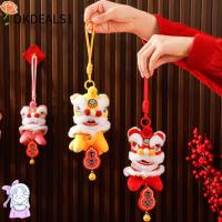 ราคา ร้านขายสินค้า กระดิ่งลม, จี้ตุ๊กตาสิงโตเต้นรําหัวสิงโต, พู่การ์ตูนพร้อมจี้ประตูกระดิ่ง เทศกาลฤดูใบไม้ผลิ (56305514236)