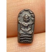 ราคา เหรียญปรกใบมะขาม หลวงปู่ทิม วัดละหารไร่ ปี 2517 (27943461198)