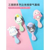 ราคา Mini miniso miniso Sanrio Cinnamon Dog สามมิตินวดถุงลมนิรภัยหวีสาวหวี Anti-Static Air Cushion หวี (48100890627)