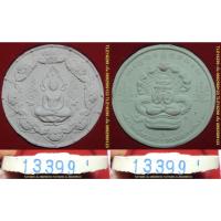 ราคา ก014 องค์พ่อจตุคามรามเทพ รุ่นพ่อสั่งให้รวย สนั่นหวั่นไหว วัดหน้าพระเมรุฯ เนื้อผงพุทธคุณ ปั๊มเลข (24184680367)