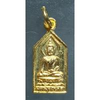 ราคา เหรียญไพรีพินาศ วัดบวรฯ 2495 (ย้อนยุค) เนื้อกะไหล่ทอง พร้อมกล่องจากวัด สร้างก่อนปี 2532 (23152031286)