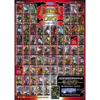 ราคา การ์ดไดโนคิง Dinosaur King - Wave 6: 5th Edition (Normal card) (29610527756)