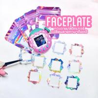 ราคา [Updated 14JAN26] Paradise Faceplate - สติกเกอร์กันน้ำหรือกระดาษเปลี่ยนลายกรอบจอทามาก็อตจิพาราไดซ์ (29388839984)