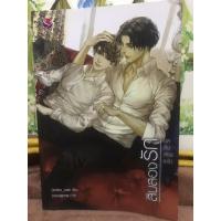 ราคา ชุดสิบสองเศร้าตอนสิบสองรัก (5665154111)