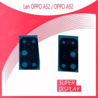 ราคา OPPO A52 /OPPO A92 อะไหล่เลนกล้อง กระจกเลนส์กล้อง กระจกกล้องหลัง Camera Lens (ได้1ชิ้นค่ะ) Super Display (9031666481)