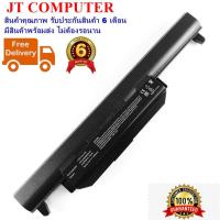 ราคา แบตเตอรี่ ASUS K45 Battery Notebook แบตเตอรี่โน๊ตบุ๊ค ASUS K45 K45V K55 K55V K55N K75 K75A K75VM A32-K55 A33-K55 (OEM) (5357454762)