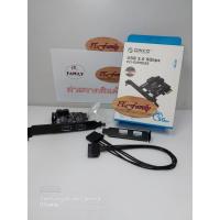 ราคา PCI-E Express 2 PORT USB 3.0 พร้อมสายPOWER SATA 15pin (PVU3-2O2I-V1) Orico (ออกใบกำกับภาษีได้) (11481220251)