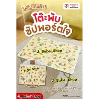 ราคา โต๊ะพับ ซัพพอร์ตใจ ลายน้องเนยกับพี่คิตตี้ โต๊ะพับหมีเนยคิตตี้ Hello Kitty x Butterbear(ซื้อผ่านช้อปปี้วีดีโอมีโค้ดลด30%) (28892312991)