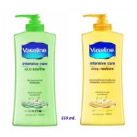 ราคา #วาสลีน ดีพ รีสโตร์ โลชั่น(เหลือง)และ#วาสลีน อินเทนซีฟ แคร์ อโล ซูธ(เขียว) 550มล. (7552048579)