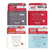 ราคา MIZUMI 3-IN-1 MELT AWAY CLEANSING BALM " คลีนซิ่งบาล์ม " ( 1 กล่อง 60 มล. ) (26061284856)
