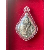 ราคา เหรียญไหว้ข้างพ่อท่านคล้าย พิมพ์พุ่มข้าวบิณฑ์ หลังยันต์หลวงพ่อโอภาสี (43712582400)