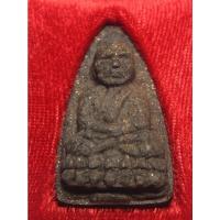 ราคา P162พระหลวงปู่ทวดพิมพ์ใหญ่ พระของขวัญ ปี 2549 วัดห้วยมงคล จ.ประจวบคีรีขันธ์ (40808199099)