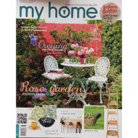 ราคา นิตยสาร Places&Prices My home หนังสือ แต่งบ้าน แต่งสวน DIY หนังสือมือสอง my home (10644147306)