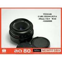 ราคา T 2.8/50 aus Jena DDR (TESSAR 50mm f/2.8 CARL ZEISS JENA DDR) M42 (1884406630)