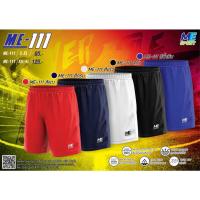 ราคา กางเกงกีฬาผ้าไมโครเรียบ ME SPOET 111 กางเกงขาสั้น กางเกงเล่นกีฬา (29551033884)