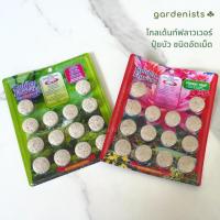 ราคา ปุ๋ยบัว ปุ๋ยบอน ปุ๋ยไม้น้ำ Golden Flowers แผงละ 14 เม็ด ช่องาม สูตรเร่งต้น สูตรเร่งดอก ปุ๋ยดอกบัว (17925797285)