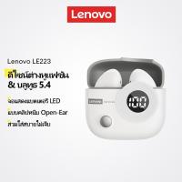ราคา Lenovo LE233 หูฟังบลูทูธ Bluetooth 5.4 และ หูฟังไร้สาย Ear Clip แบบหนีบหู ดีไซน์แฟชั่น จอ LED (57954720569)