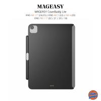 ราคา MAGEASY CoverBuddy Lite เคส iPad Air 11" (24/25) / Air 5 / Air 4 /iPad Pro 11" (22 / 21 / 20 / 18) (47104869514)