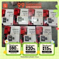 ราคา ส่วนลด Kingston Memory Card Micro SDHC 2/4/8/16/32/64/128 GB Class 10 คิงส์ตัน เมมโมรี่การ์ด SD Card (1522193292)