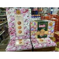 ราคา กล่องเหล็ก มาติเน่คุกกี้รวมรส เดนม่าผลไม้รวม (13061154096)