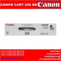 ราคา ตลับหมึกโทนเนอร์ Canon Cartridge-329 BK/C/M/Y(ของแท้100%ราคาพิเศษ) FOR Canon imageCLASS LBP7018C (4249380858)