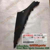 ราคา BJK-F7423-00 แฟริ่งขวาตัวล่าง GRAND FILANO HYBRID CONNECTED 2023 อะไหล่แท้ YAMAHA (20182235811)