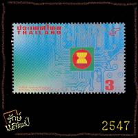 ราคา แสตมป์สะสม วันสื่อสารแห่งชาติ 2547 แสตมป์ไปรษณีย์ แสตมป์ไทย ไม่ผ่านใช้ (18571838883)